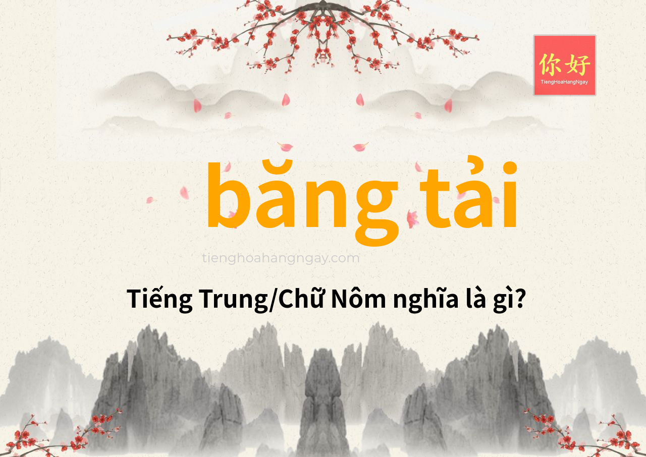 băng tải tiếng Trung là gì?